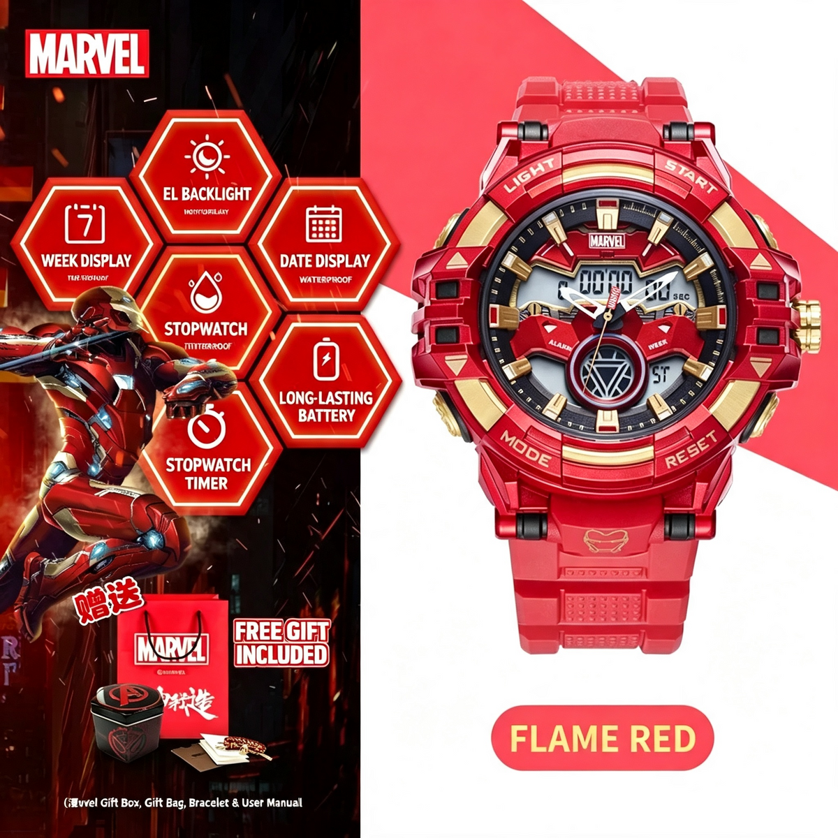 Disney Watch